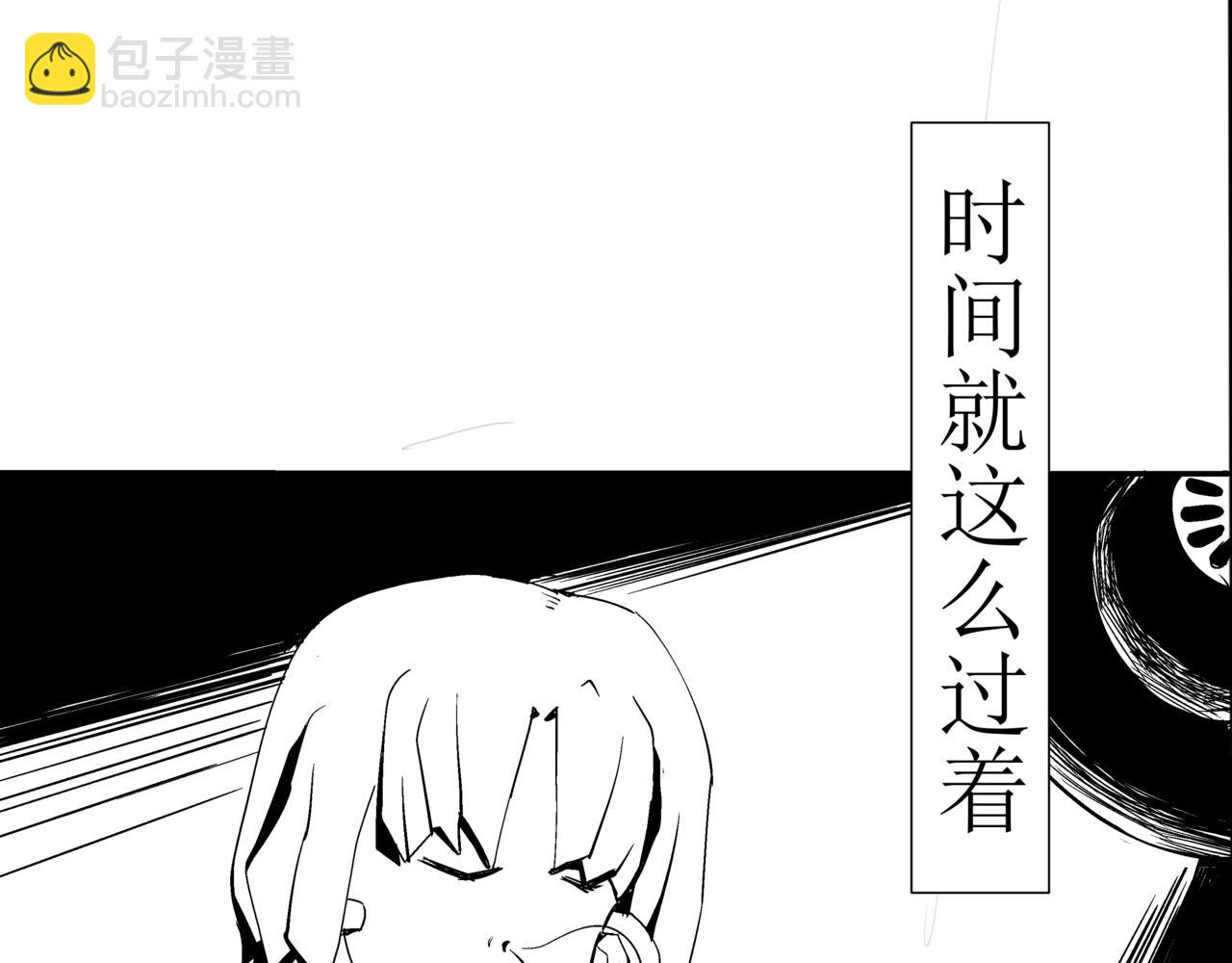 🍝盘根错短篇恐怖漫画 第一篇（上）合租的女同学 第44页