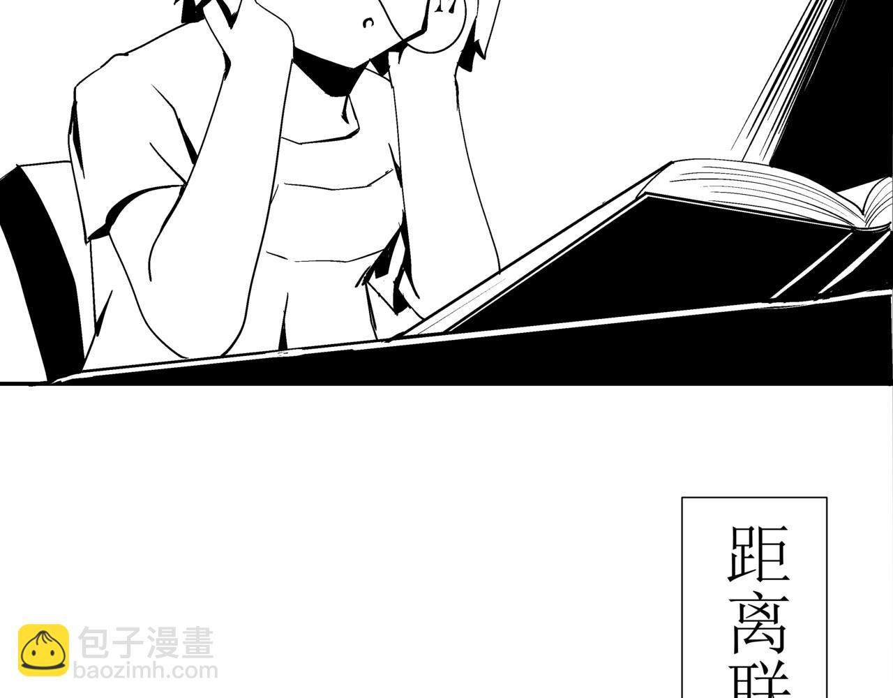 🍝盘根错短篇恐怖漫画 第一篇（上）合租的女同学 第45页