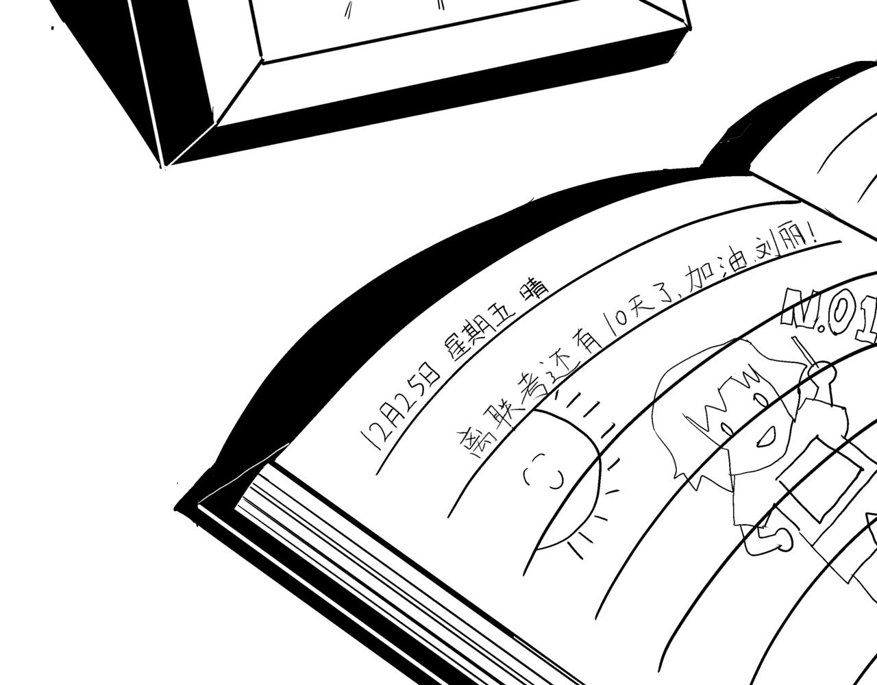 🍝盘根错短篇恐怖漫画 第一篇（上）合租的女同学 第47页
