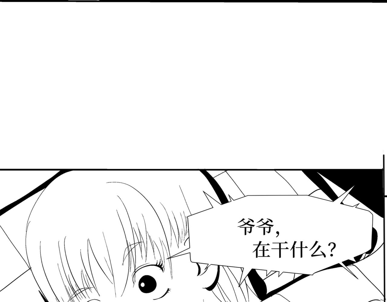 🍝盘根错短篇恐怖漫画 第二篇（三）中 身边的离奇故事 第13页