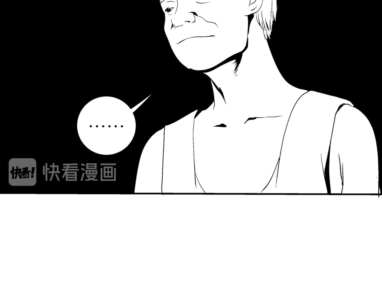 🍝盘根错短篇恐怖漫画 第二篇（三）中 身边的离奇故事 第16页