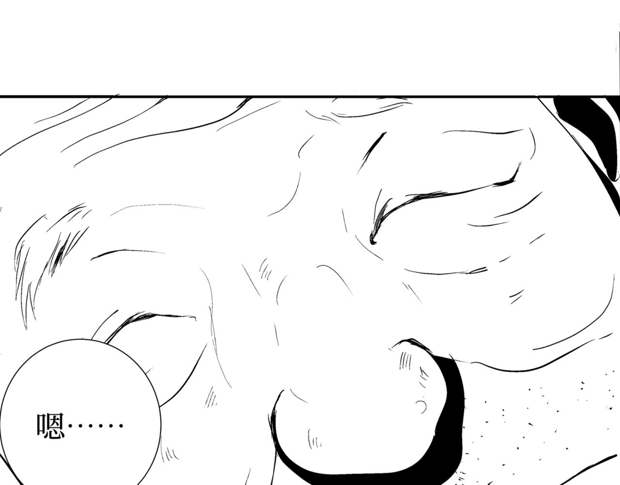 🍝盘根错短篇恐怖漫画 第二篇（三）中 身边的离奇故事 第17页