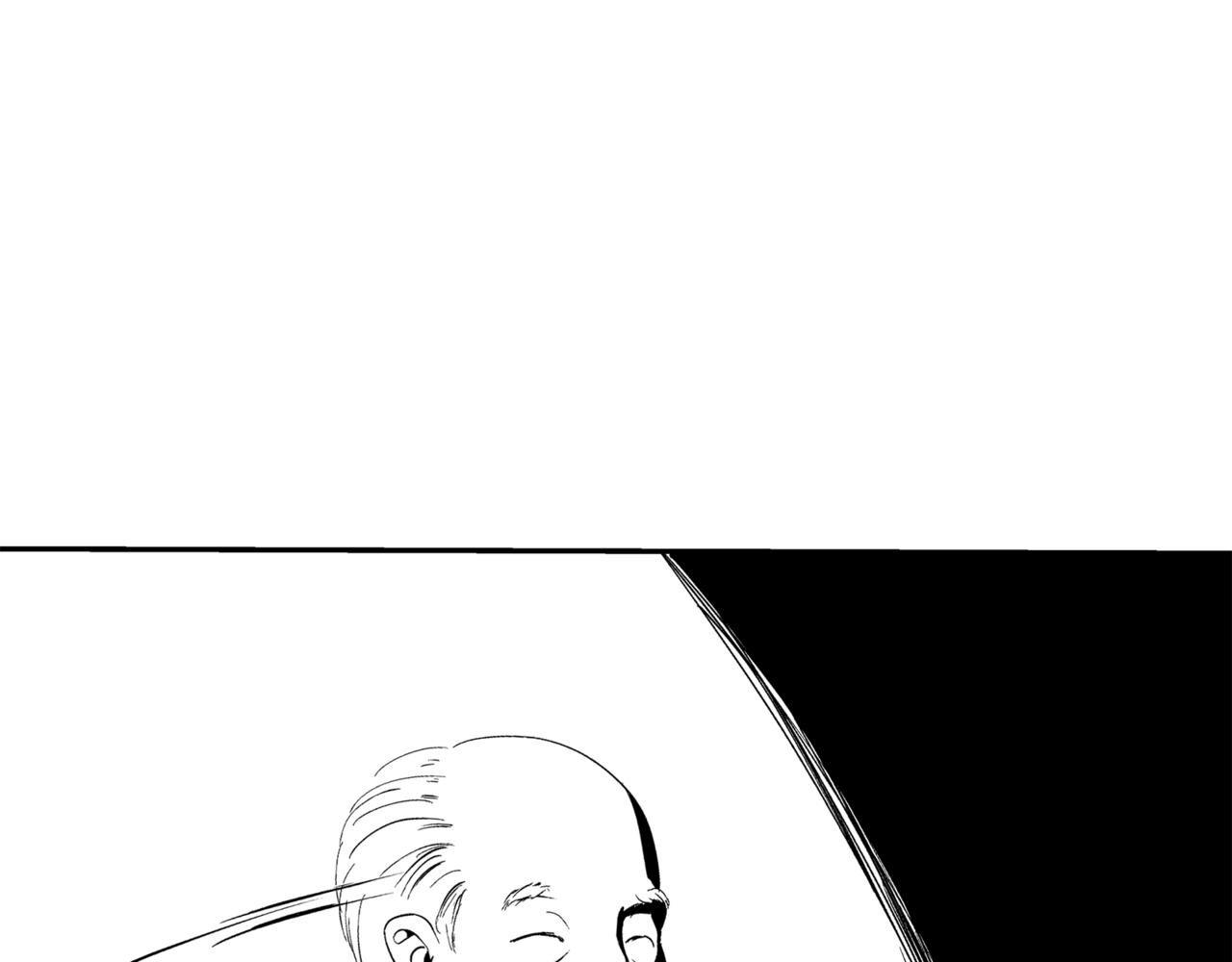 🍝盘根错短篇恐怖漫画 第二篇（三）中 身边的离奇故事 第4页