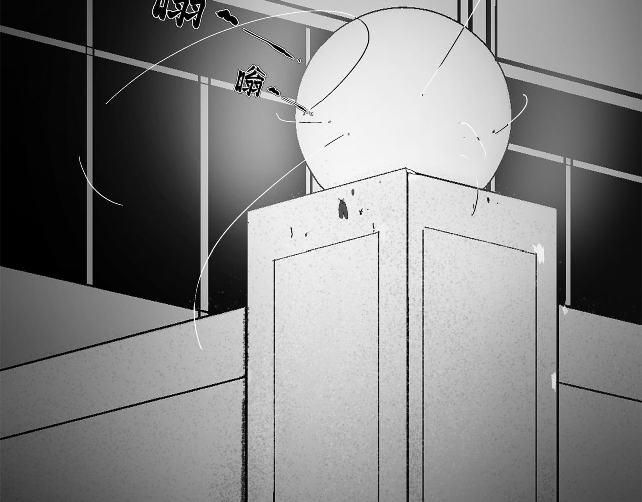 🍝盘根错短篇恐怖漫画 第二篇（三）中 身边的离奇故事 第43页