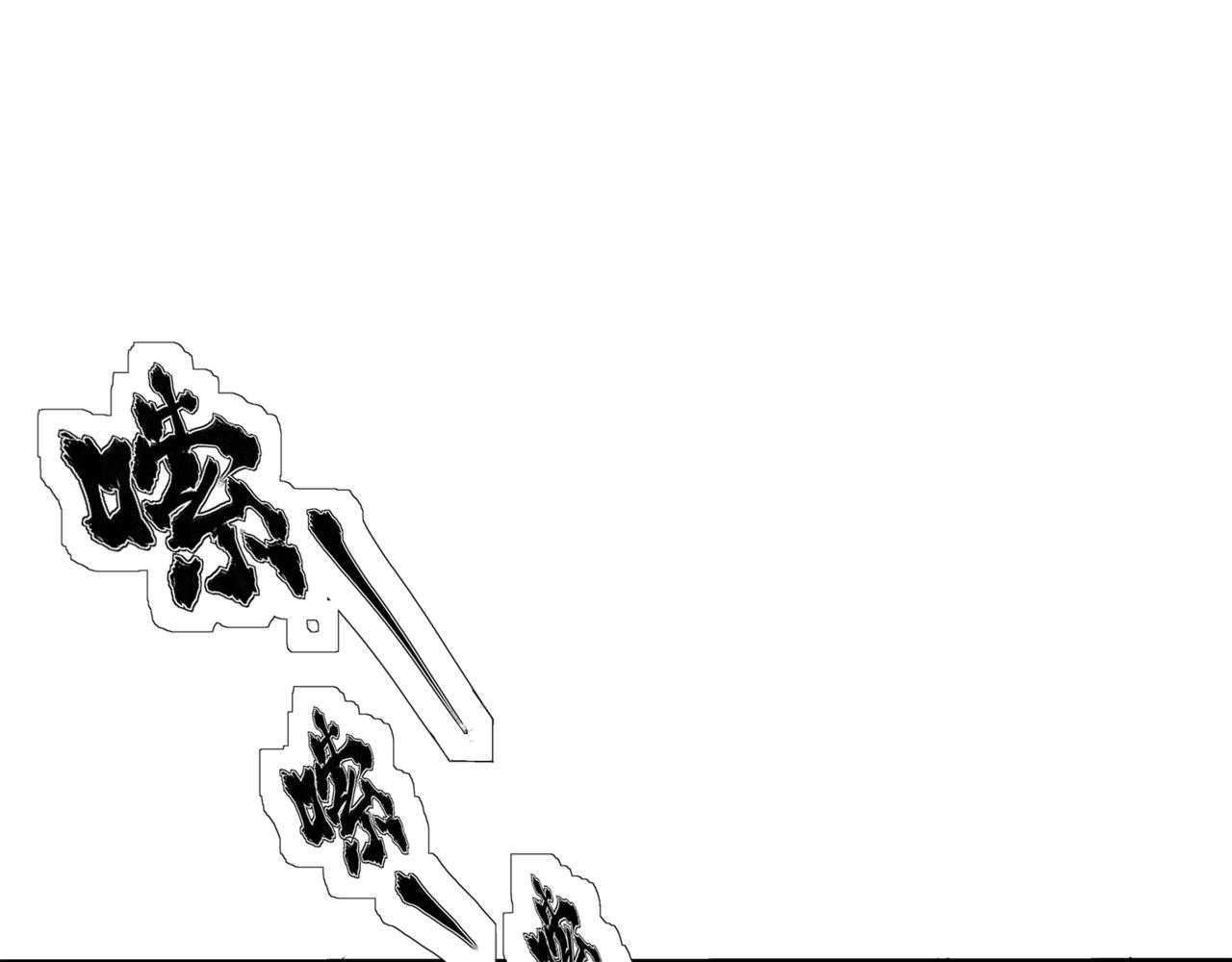 🍝盘根错短篇恐怖漫画 第二篇（三）中 身边的离奇故事 第45页