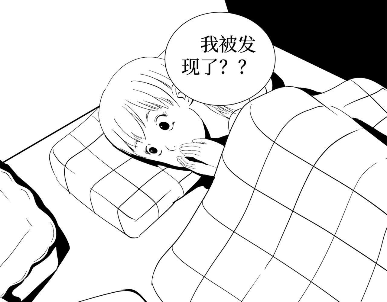 🍝盘根错短篇恐怖漫画 第二篇（三）中 身边的离奇故事 第6页