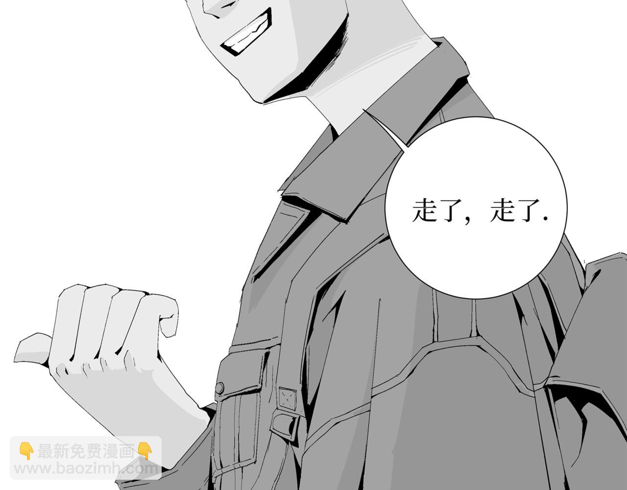 🍝盘根错短篇恐怖漫画 第二篇（三)终 身边的离奇故事 第23页