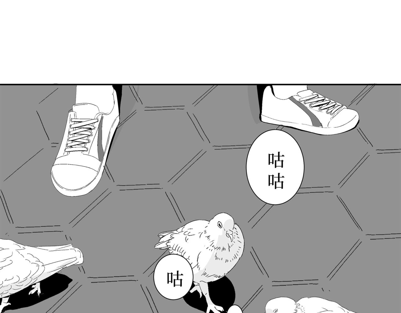 🍝盘根错短篇恐怖漫画 第二篇（三)终 身边的离奇故事 第36页