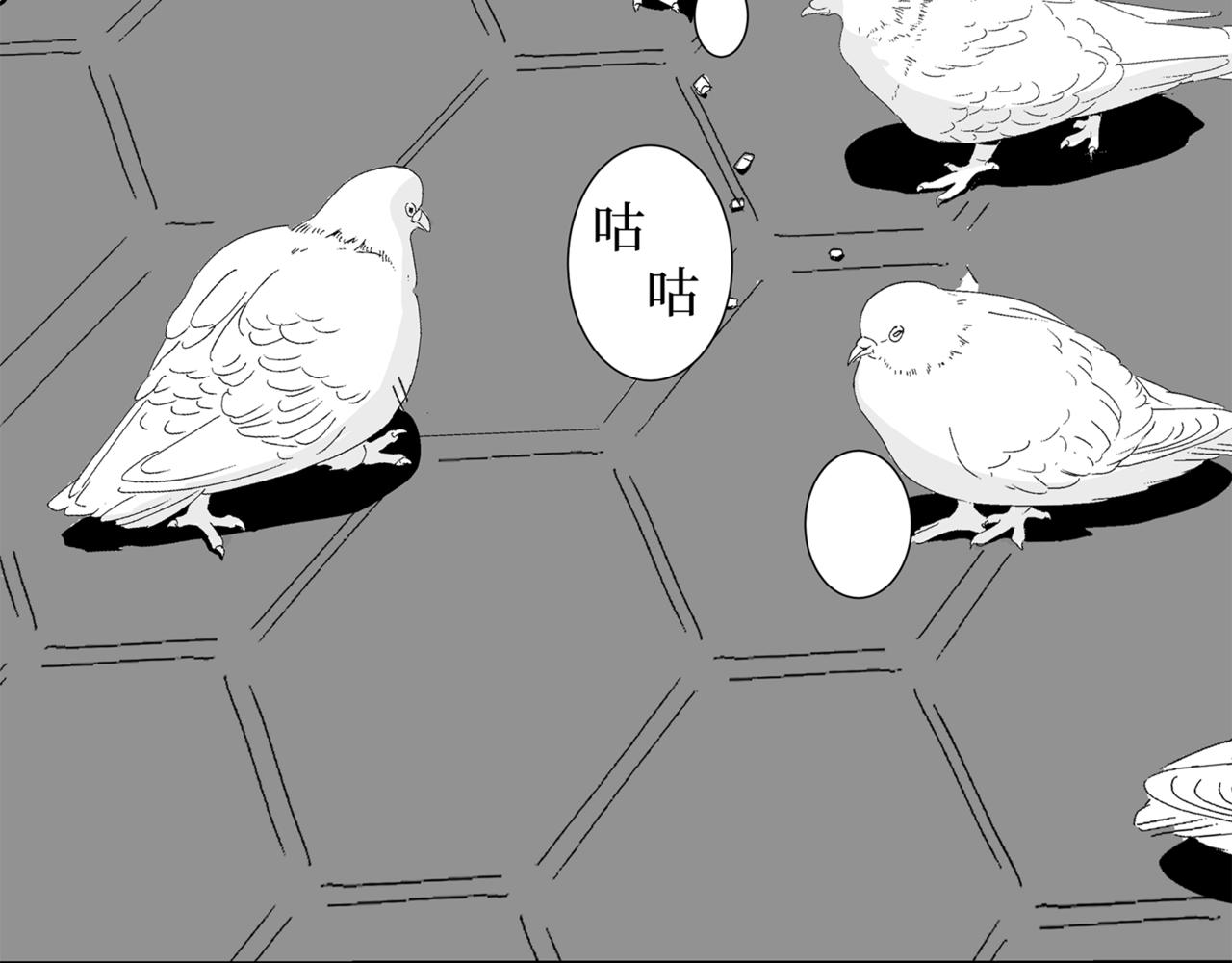 🍝盘根错短篇恐怖漫画 第二篇（三)终 身边的离奇故事 第37页
