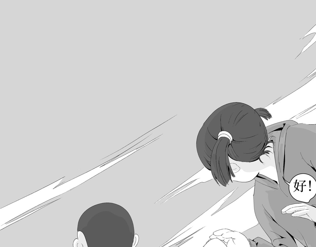 🍝盘根错短篇恐怖漫画 第二篇（三)终 身边的离奇故事 第43页