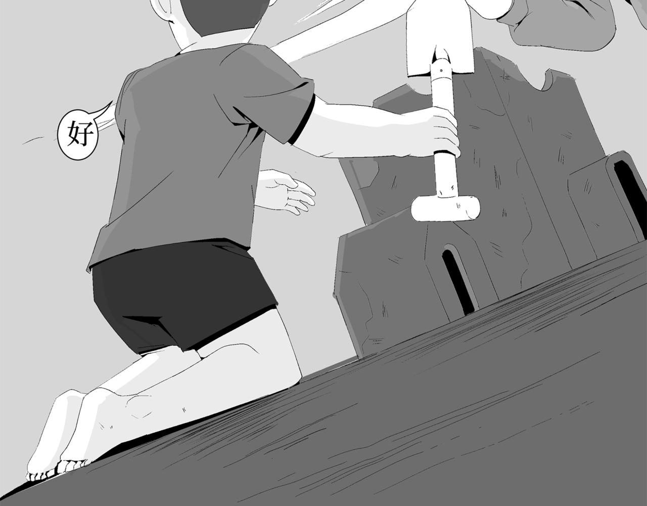 🍝盘根错短篇恐怖漫画 第二篇（三)终 身边的离奇故事 第44页
