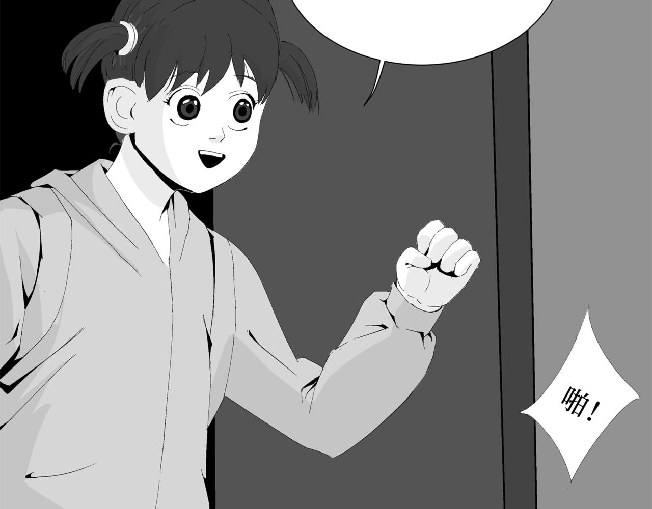 🍝盘根错短篇恐怖漫画 第二篇（三)终 身边的离奇故事 第48页