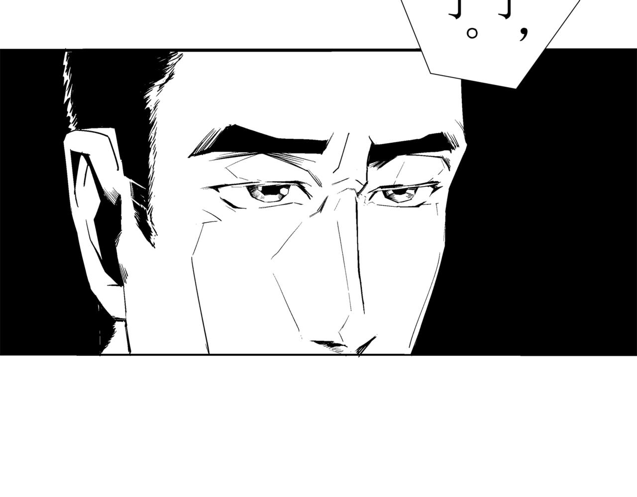 🍝盘根错短篇恐怖漫画 第一篇（下）合租的女同学 第14页