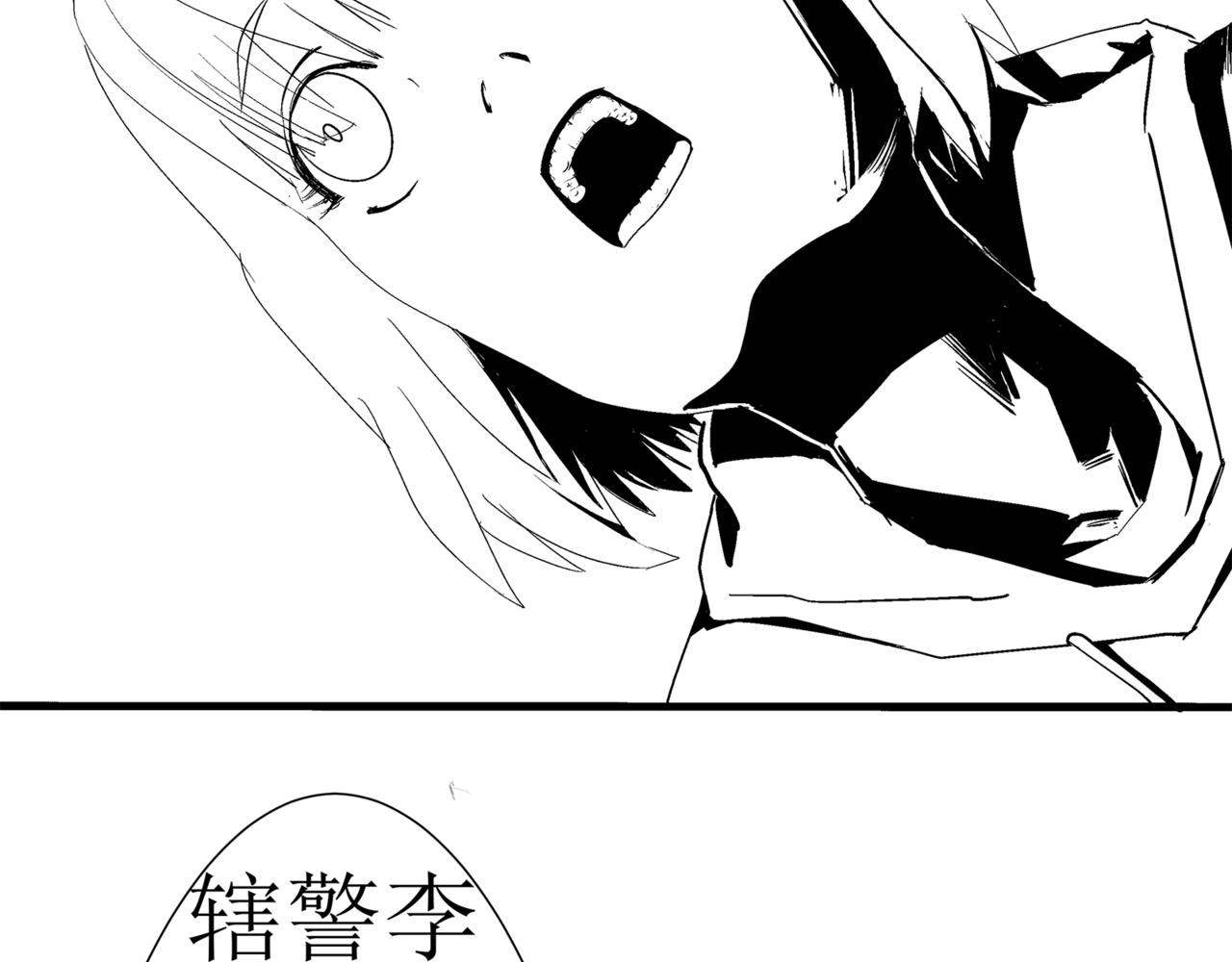 🍝盘根错短篇恐怖漫画 第一篇（下）合租的女同学 第21页