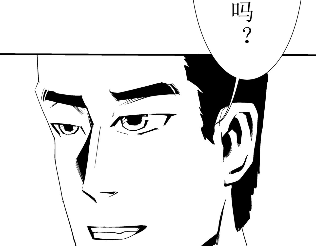🍝盘根错短篇恐怖漫画 第一篇（下）合租的女同学 第35页