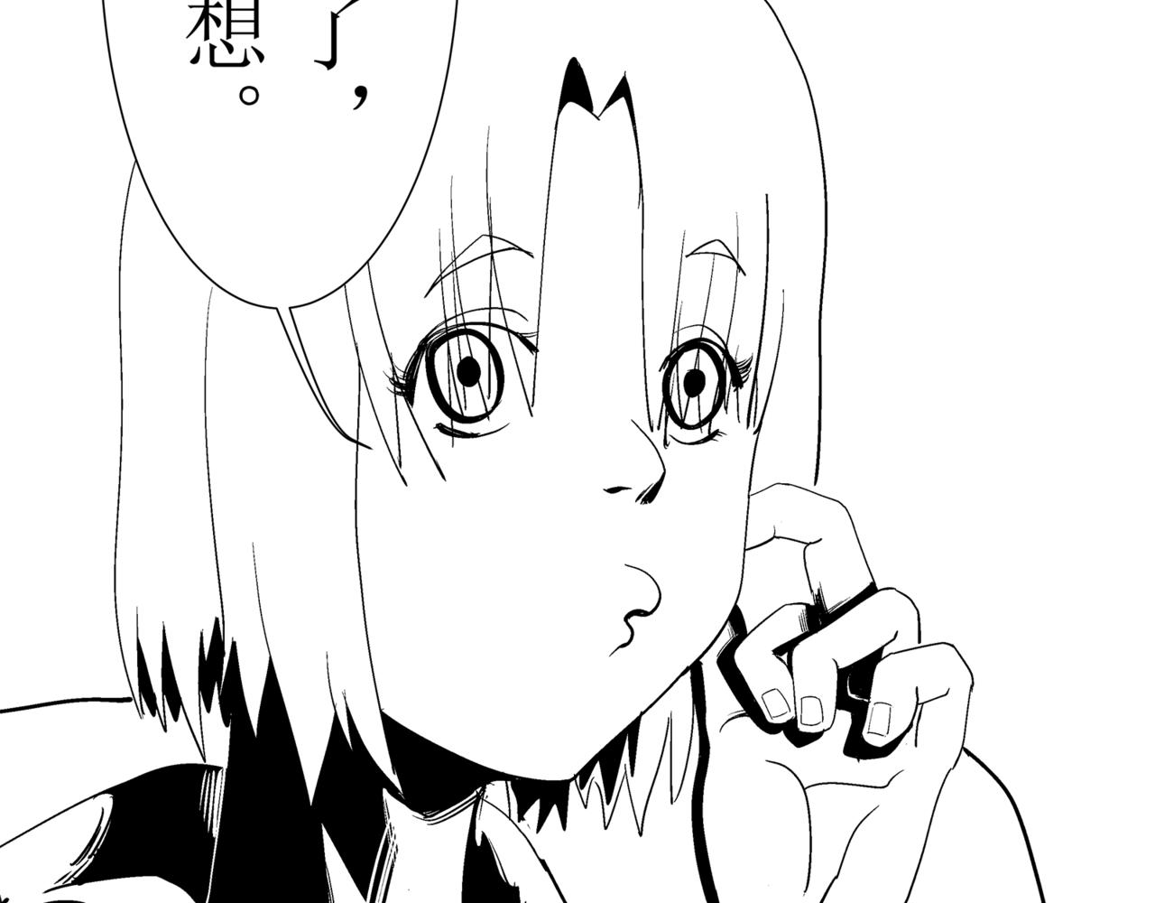 🍝盘根错短篇恐怖漫画 第一篇（下）合租的女同学 第37页