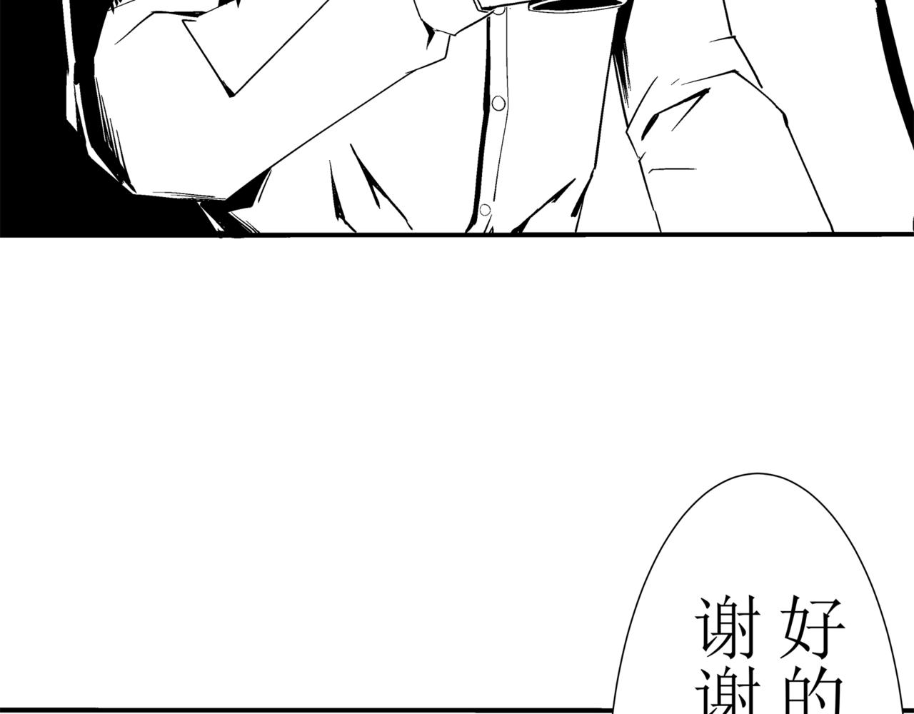 🍝盘根错短篇恐怖漫画 第一篇（下）合租的女同学 第48页