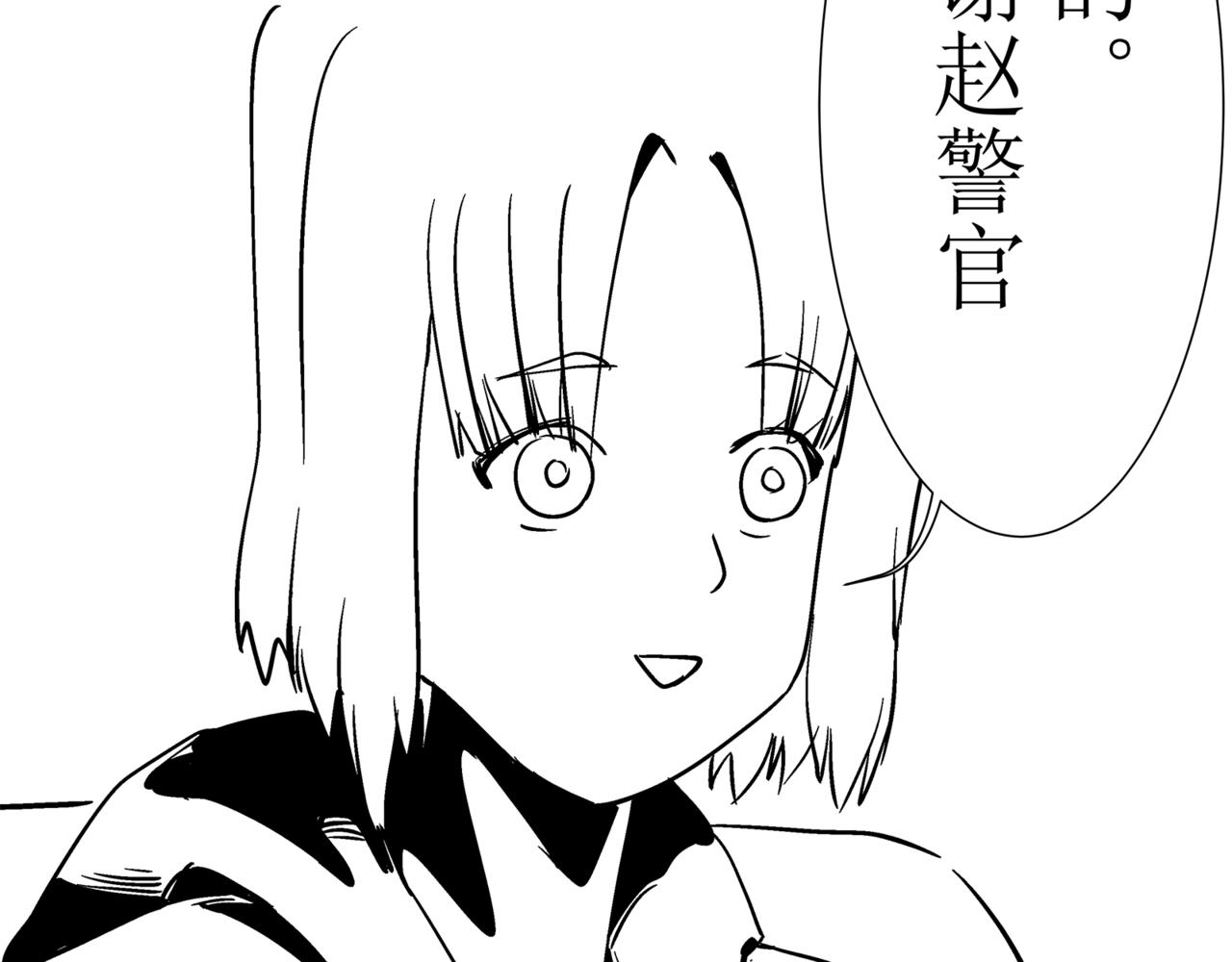 🍝盘根错短篇恐怖漫画 第一篇（下）合租的女同学 第49页