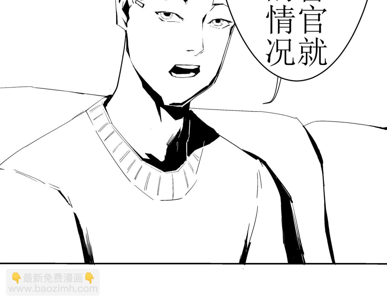 🍝盘根错短篇恐怖漫画 第一篇（下）合租的女同学 第9页