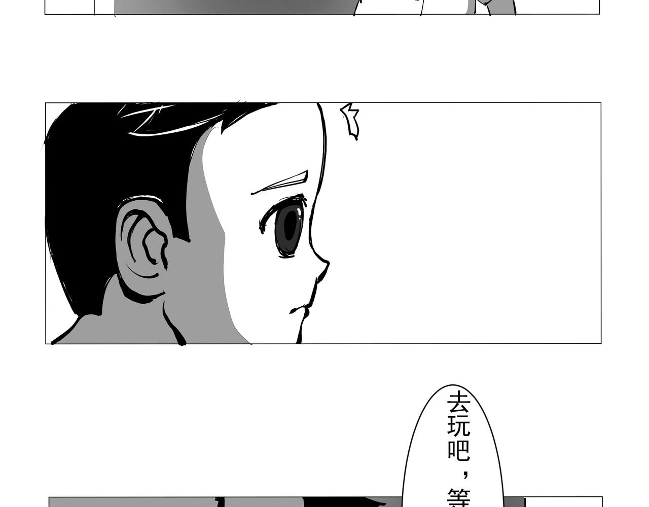 🍝盘根错短篇恐怖漫画 【番外篇】夜闻二三事 （上） 第11页