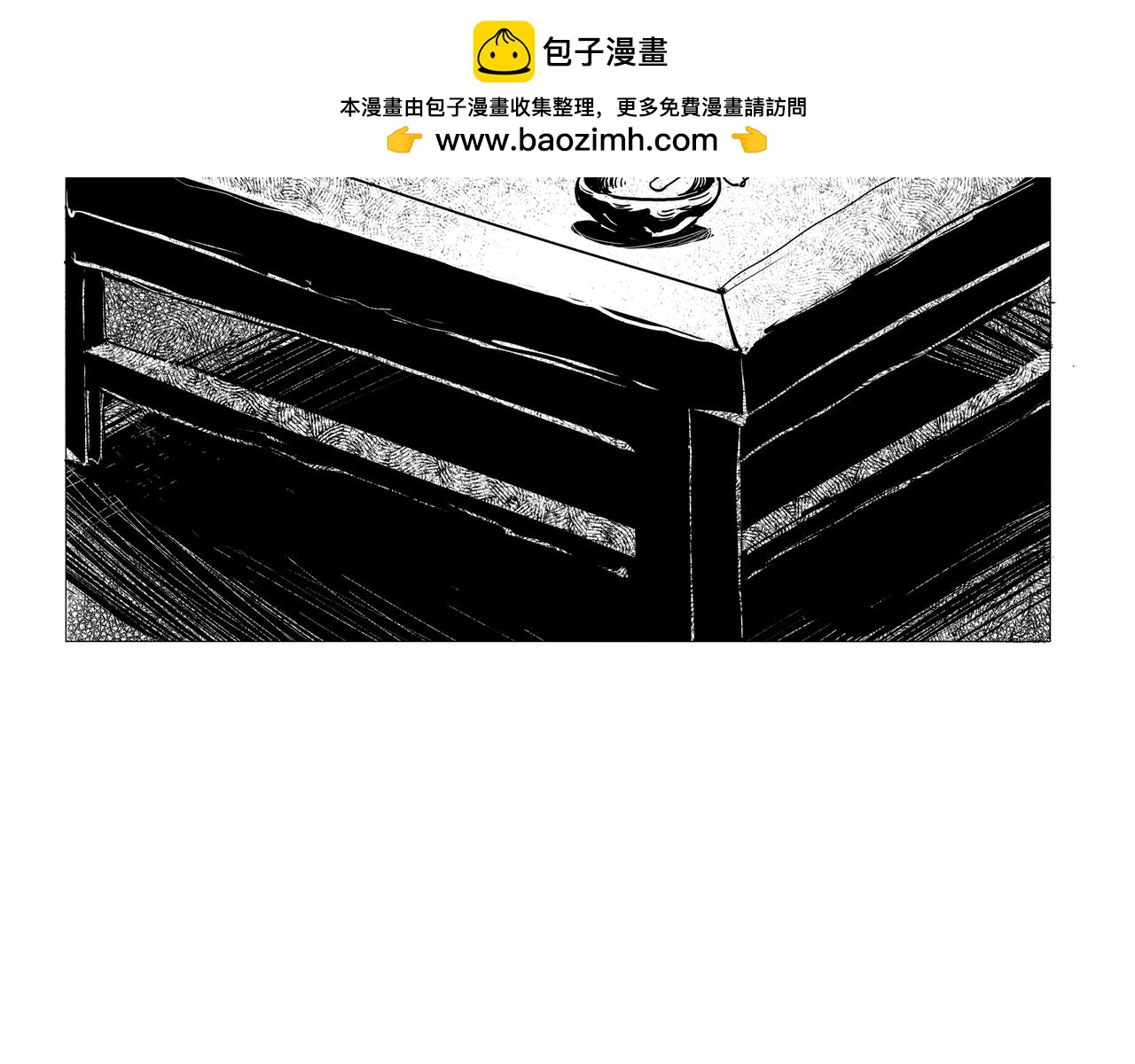 🍝盘根错短篇恐怖漫画 【番外篇】夜闻二三事 （上） 第2页