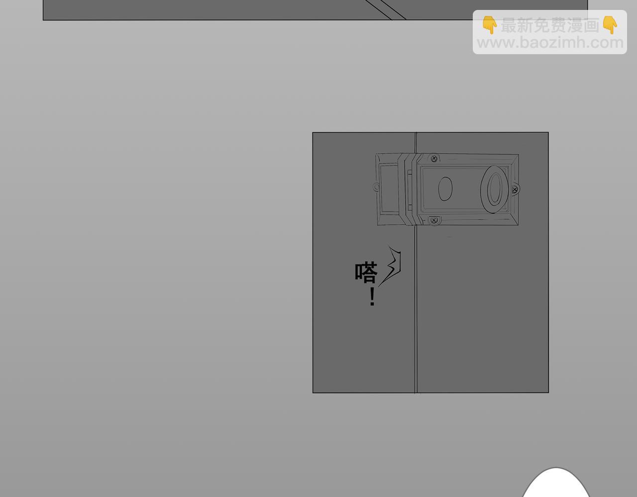 🍝盘根错短篇恐怖漫画 【番外篇】夜闻二三事 （上） 第26页