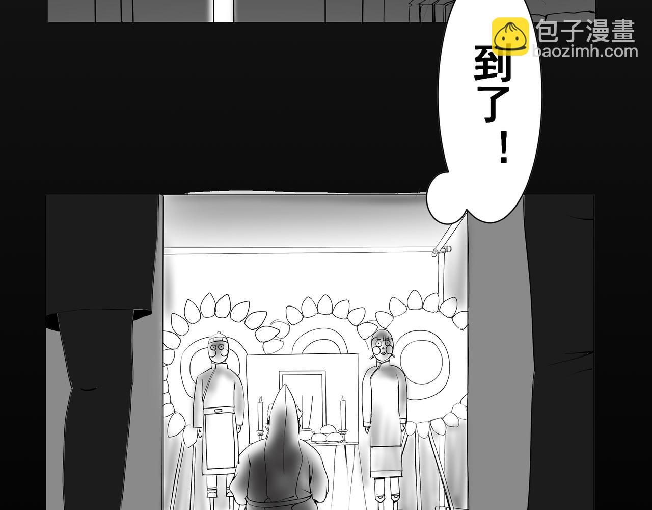 🍝盘根错短篇恐怖漫画 【番外篇】夜闻二三事 （上） 第32页