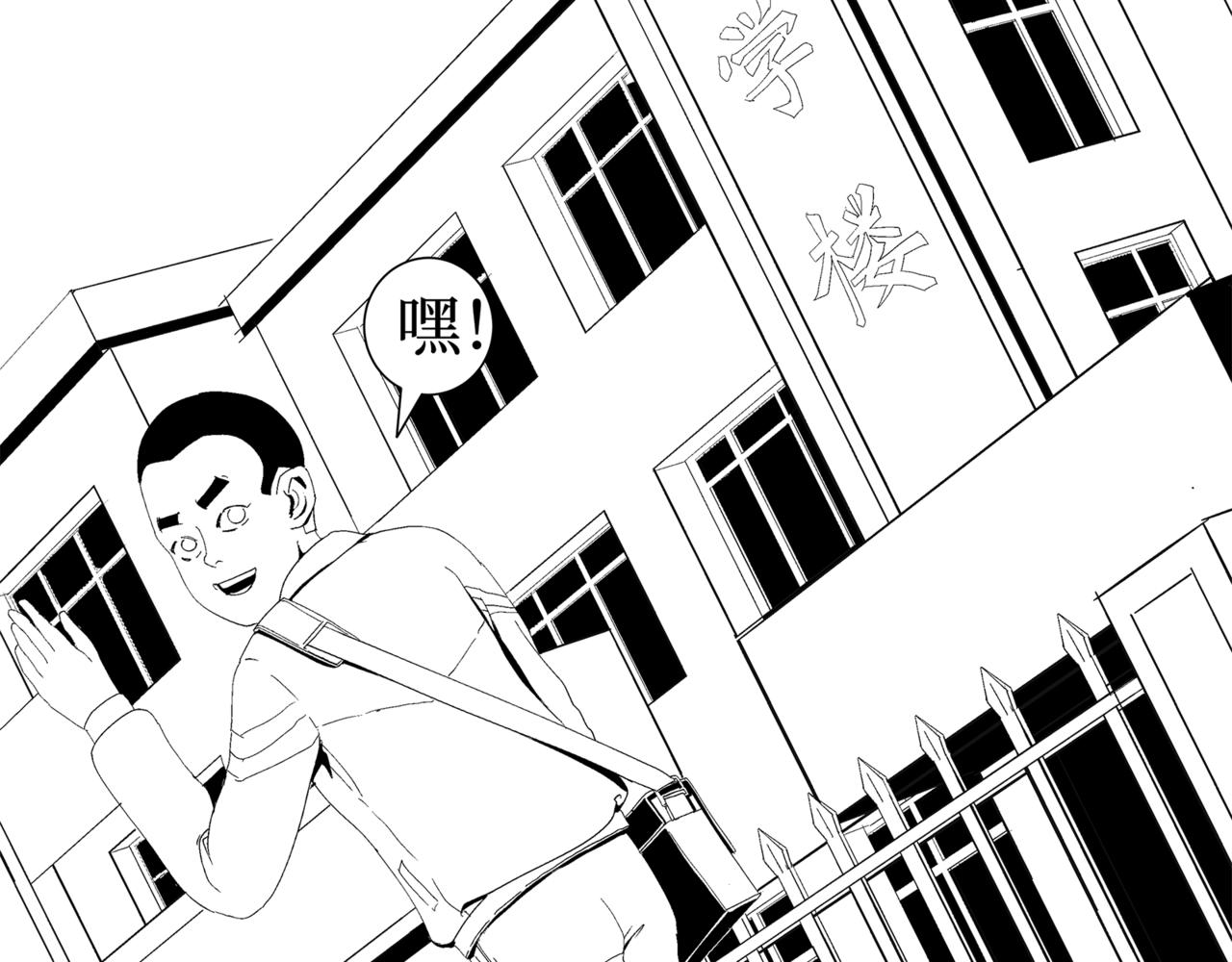 🍝盘根错短篇恐怖漫画 第二篇（一）身边的离奇故事 第16页