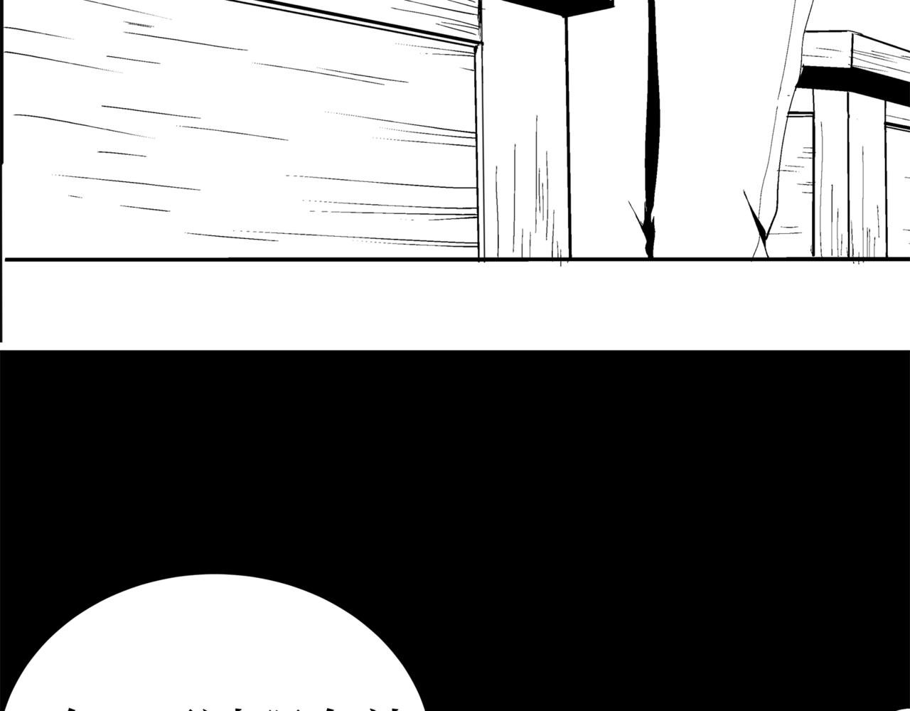🍝盘根错短篇恐怖漫画 第二篇（一）身边的离奇故事 第22页