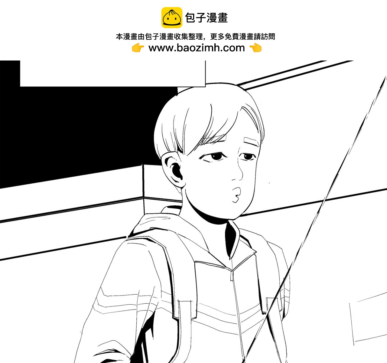 🍝盘根错短篇恐怖漫画 第二篇（一）身边的离奇故事 第33页