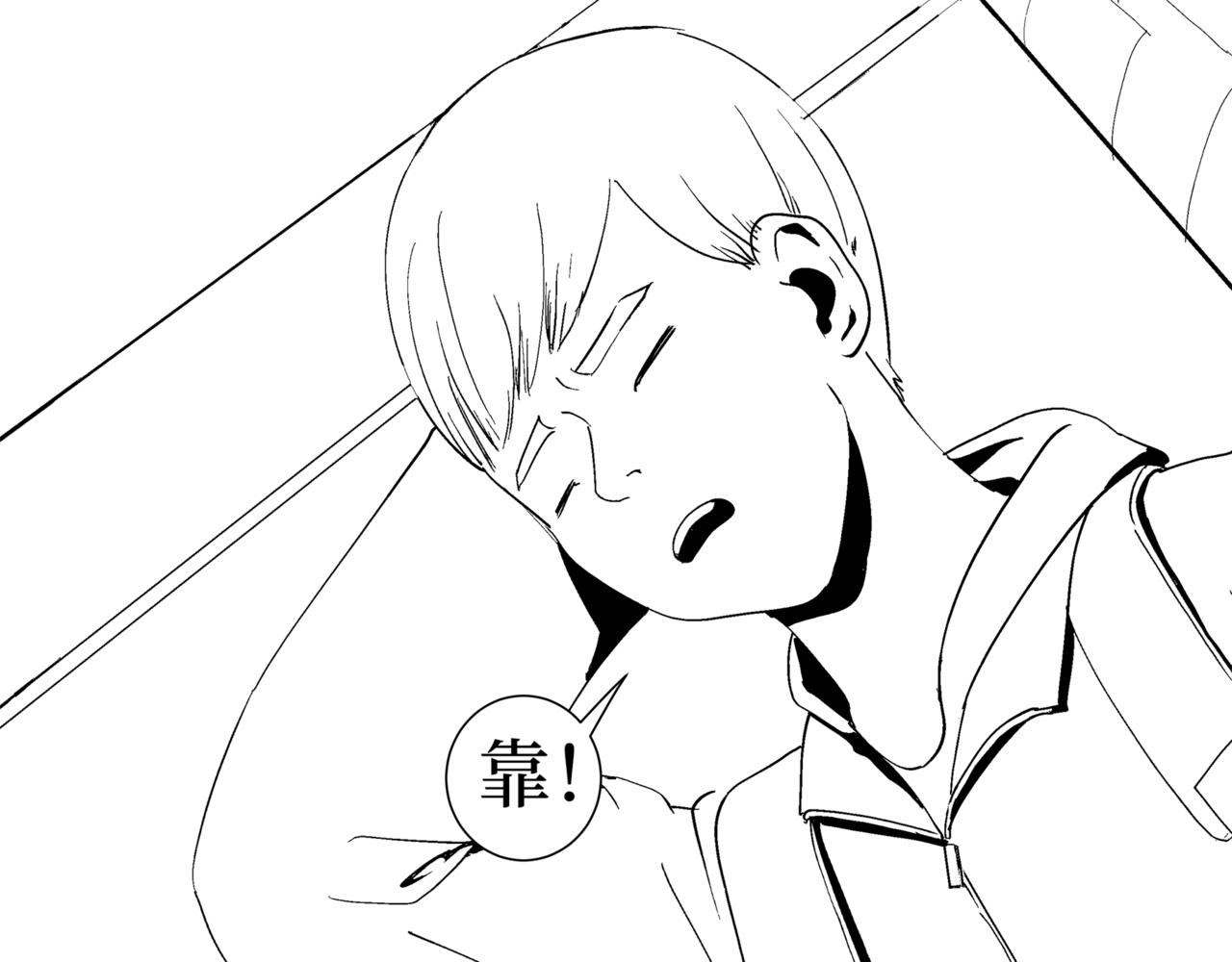 🍝盘根错短篇恐怖漫画 第二篇（一）身边的离奇故事 第45页