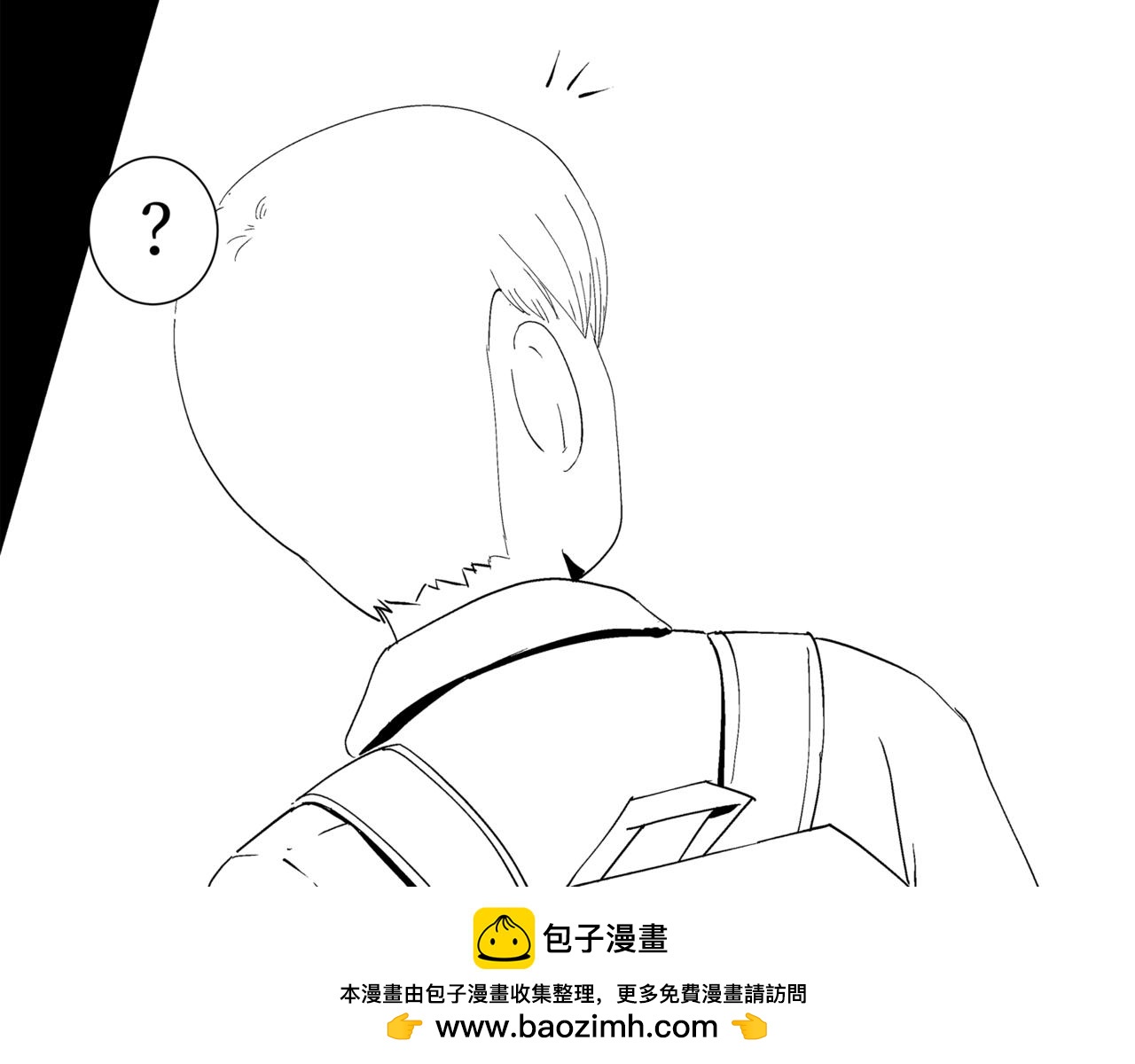🍝盘根错短篇恐怖漫画 第二篇（一）身边的离奇故事 第50页