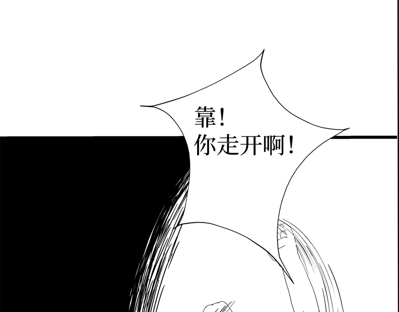 🍝盘根错短篇恐怖漫画 第二篇（二）下 身边的离奇故事 第13页