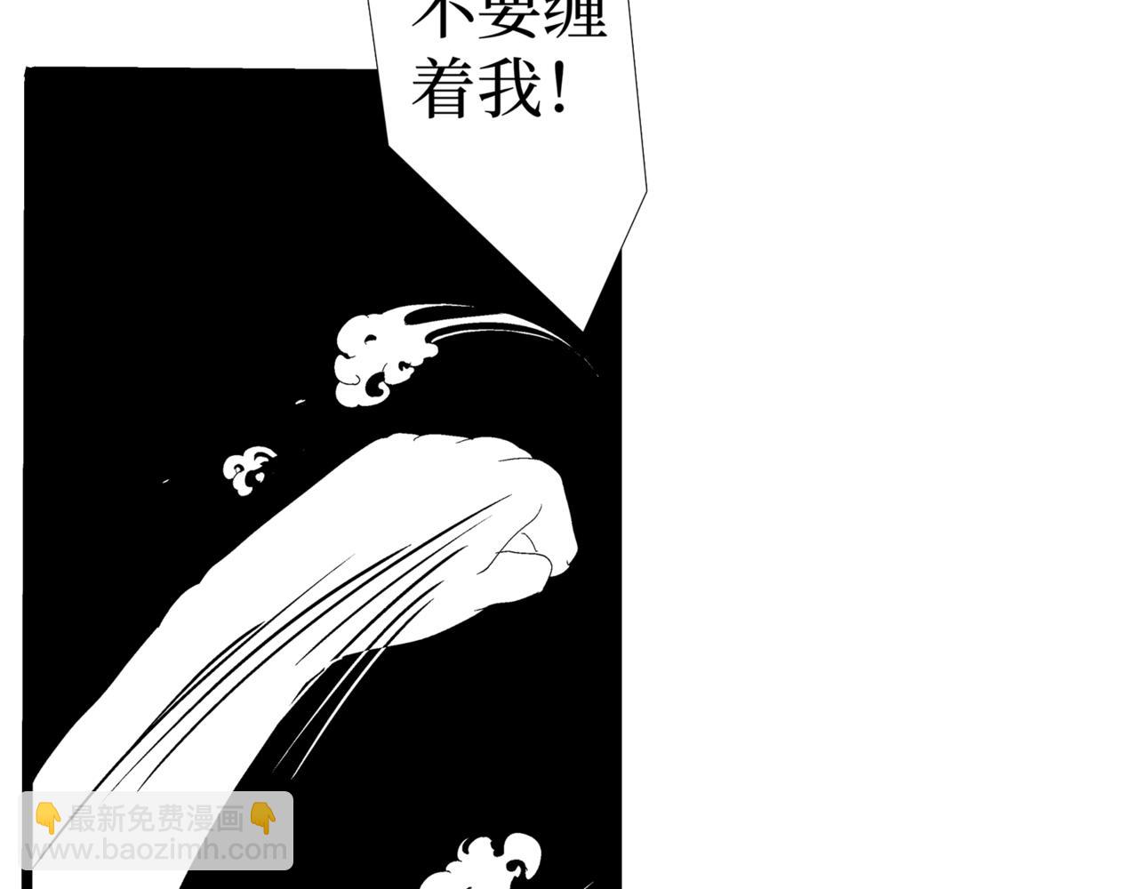 🍝盘根错短篇恐怖漫画 第二篇（二）下 身边的离奇故事 第18页