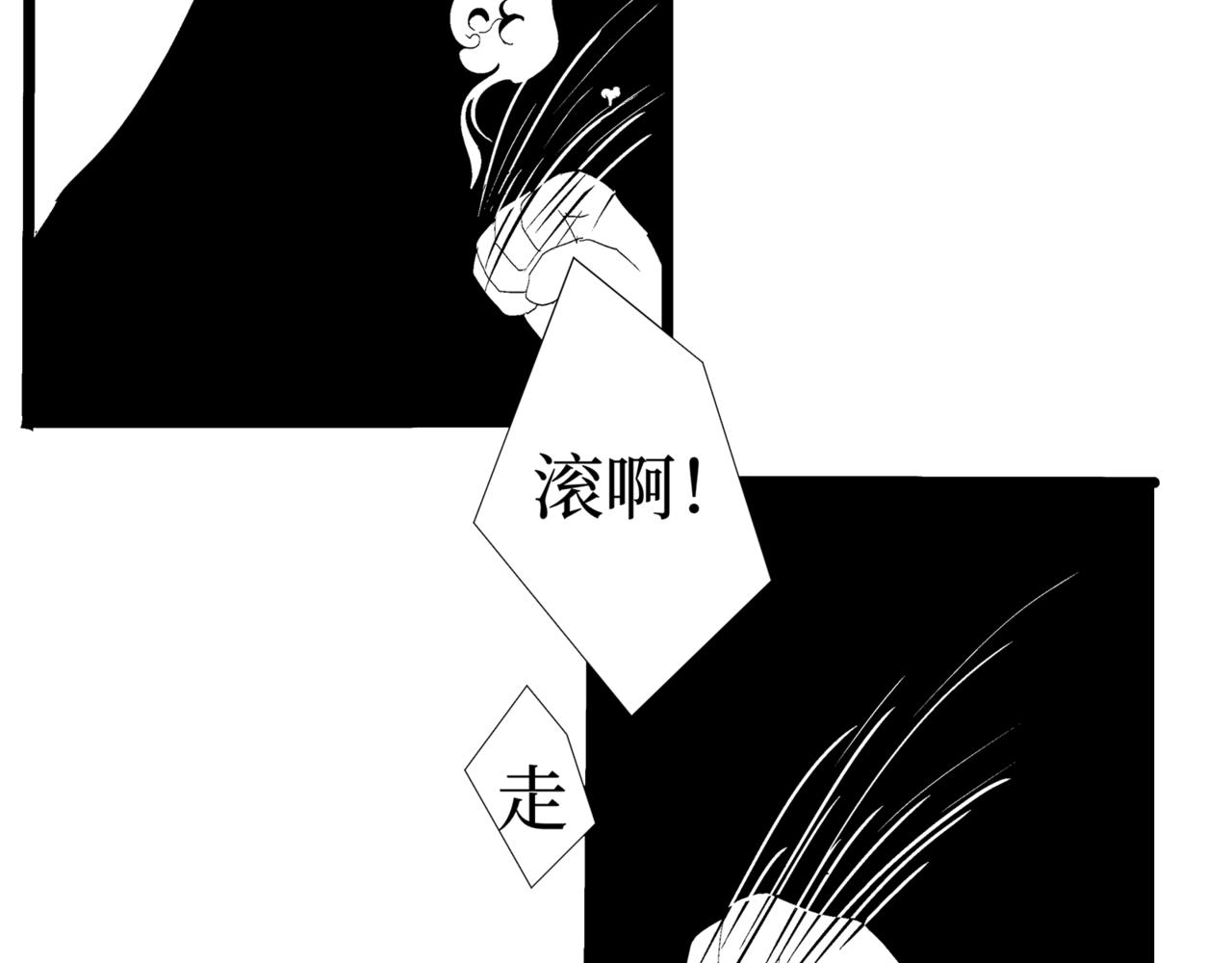 🍝盘根错短篇恐怖漫画 第二篇（二）下 身边的离奇故事 第19页
