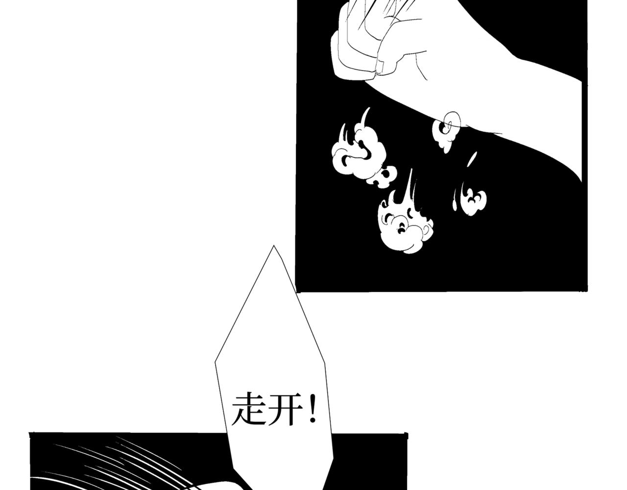 🍝盘根错短篇恐怖漫画 第二篇（二）下 身边的离奇故事 第20页