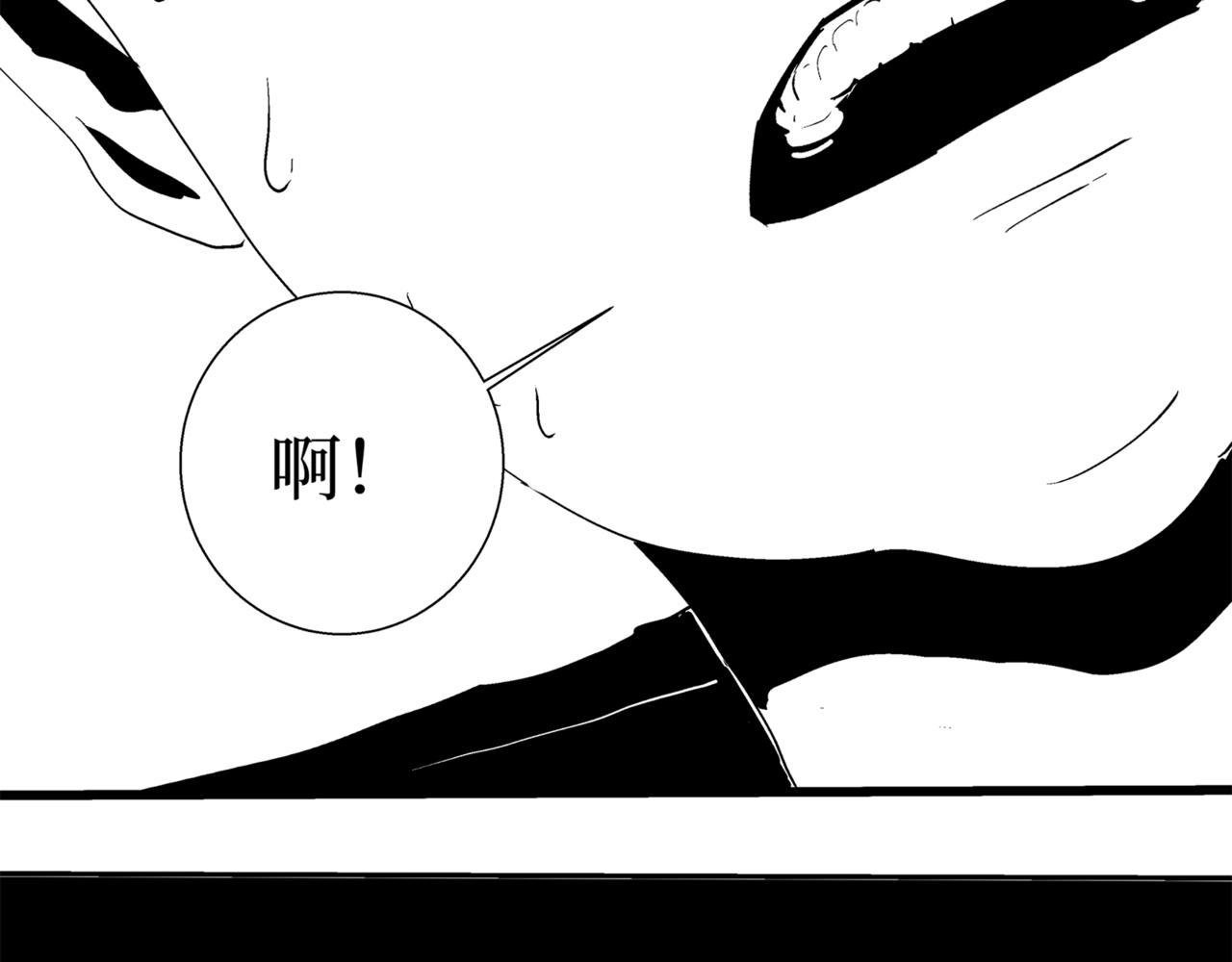 🍝盘根错短篇恐怖漫画 第二篇（二）下 身边的离奇故事 第38页