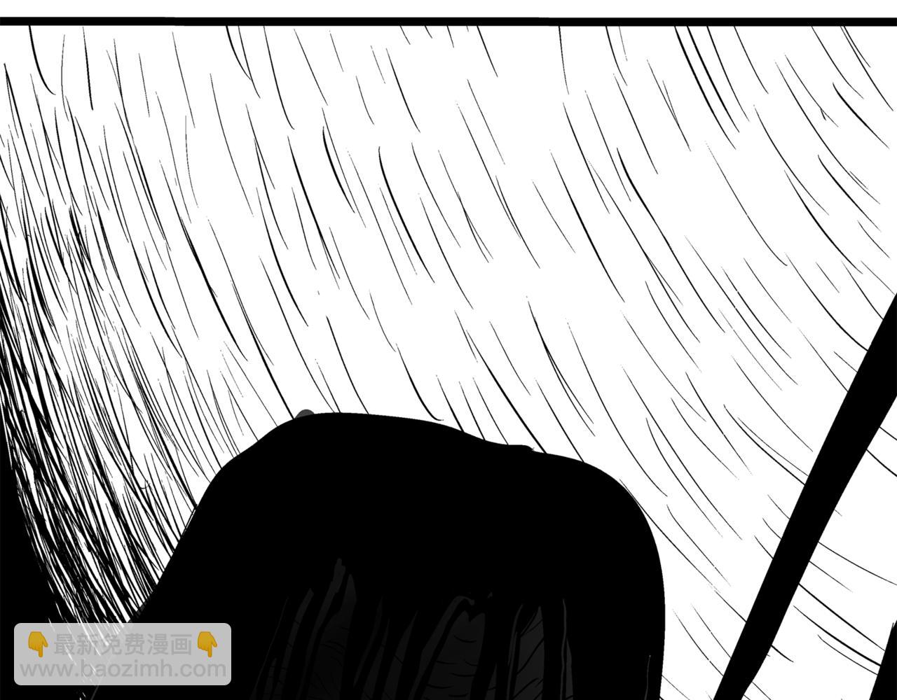 🍝盘根错短篇恐怖漫画 第二篇（二）下 身边的离奇故事 第4页