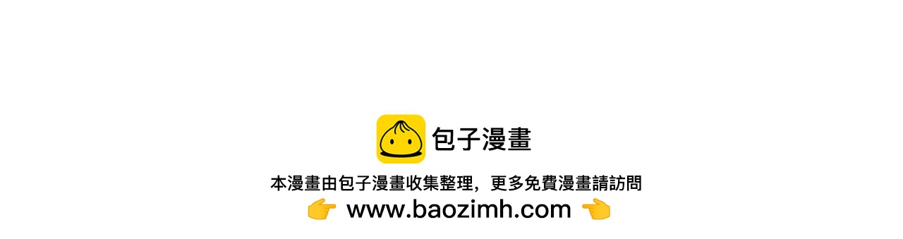 🍝盘根错短篇恐怖漫画 第二篇（二）下 身边的离奇故事 第50页