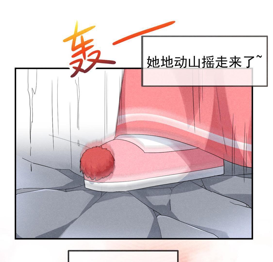 序章 超能力王妃驾到-第1话
