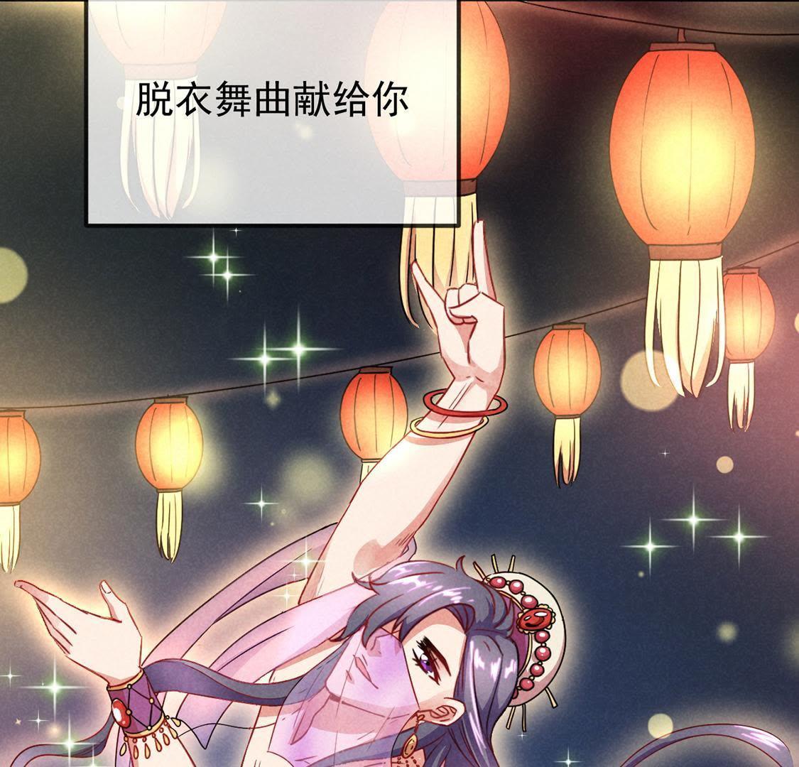 序章 超能力王妃驾到-第1话