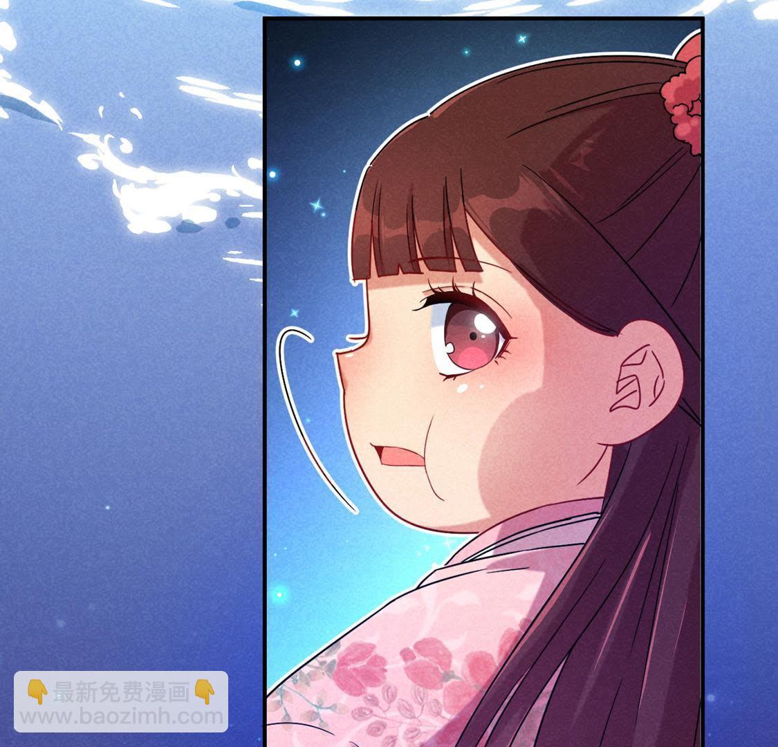 序章 超能力王妃驾到-第1话
