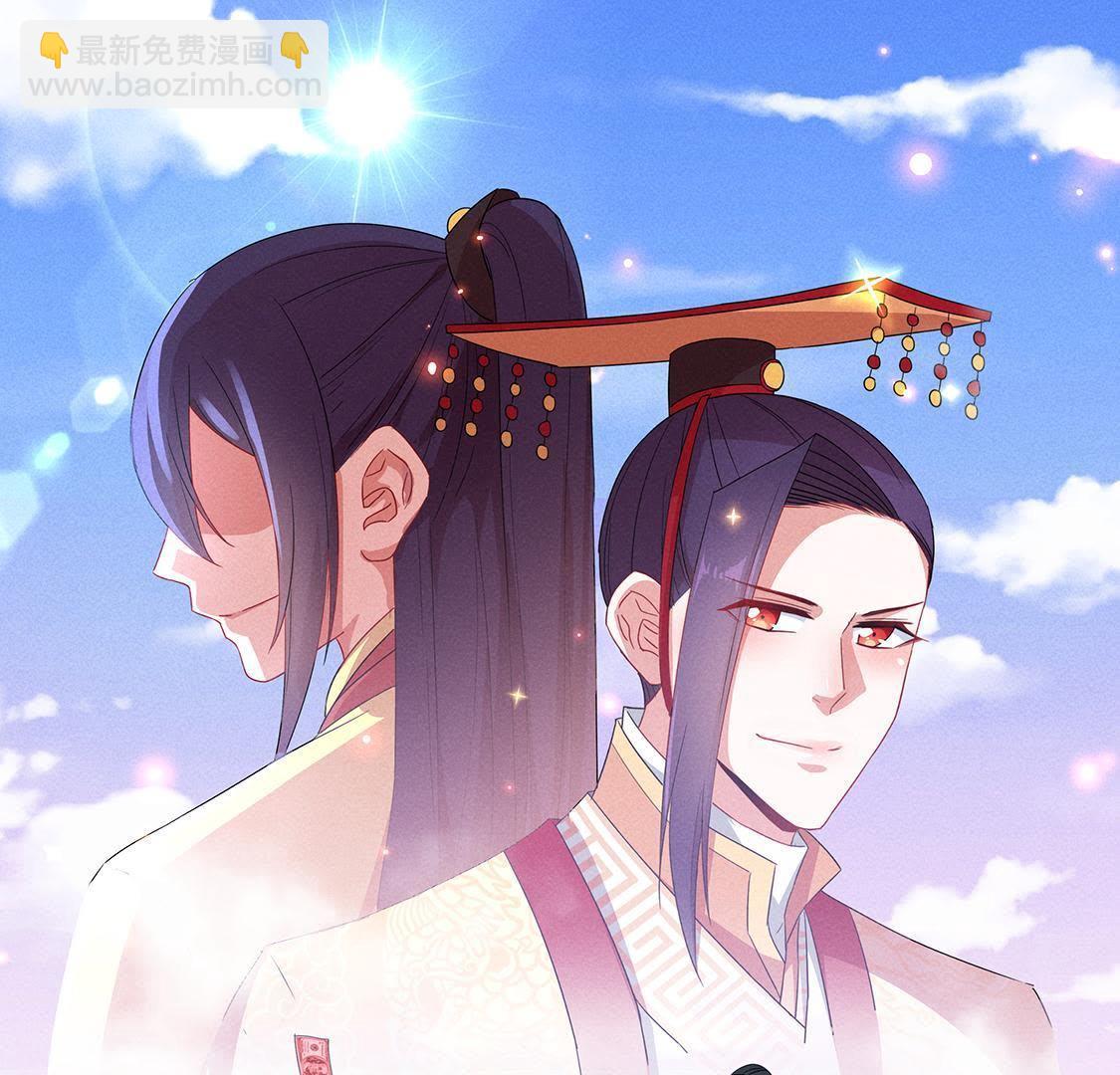 序章 超能力王妃驾到-第1话