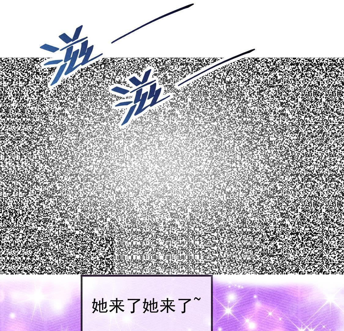 序章 超能力王妃驾到-第1话