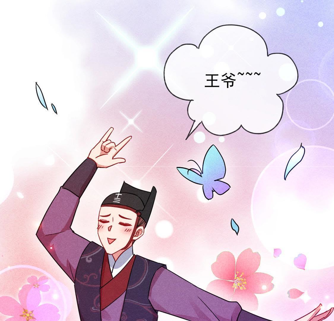 第10话 时间煮shi(1/2)-第11话
