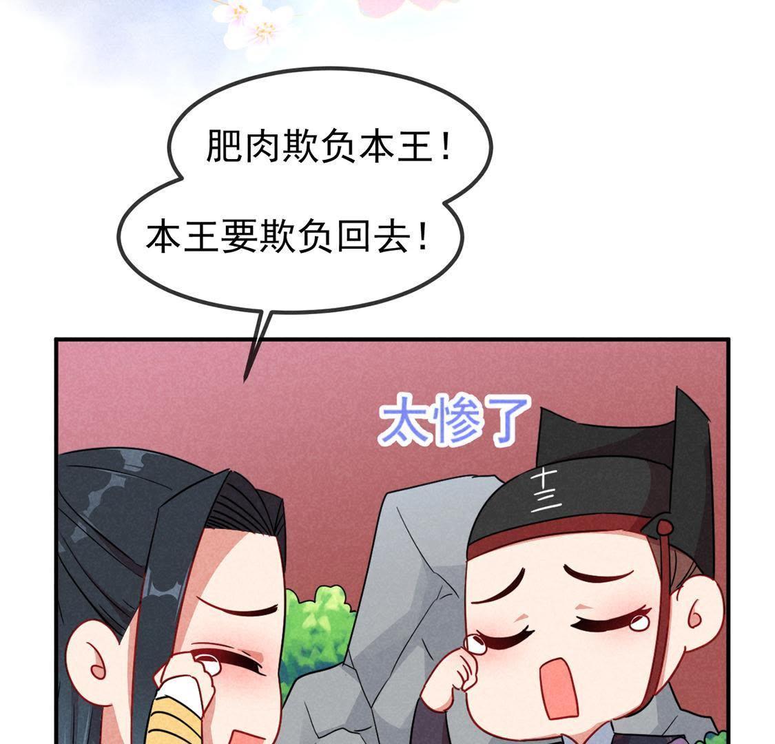 第10话 时间煮shi(1/2)-第11话