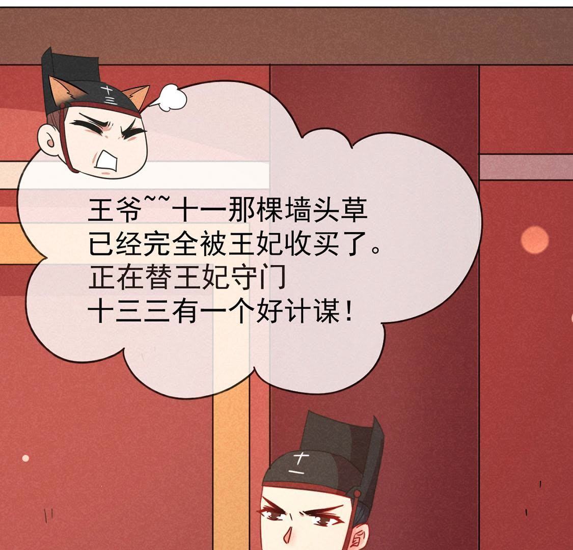 第10话 时间煮shi(1/2)-第11话