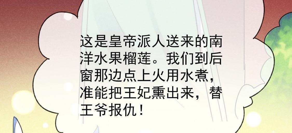 第10话 时间煮shi(1/2)-第11话