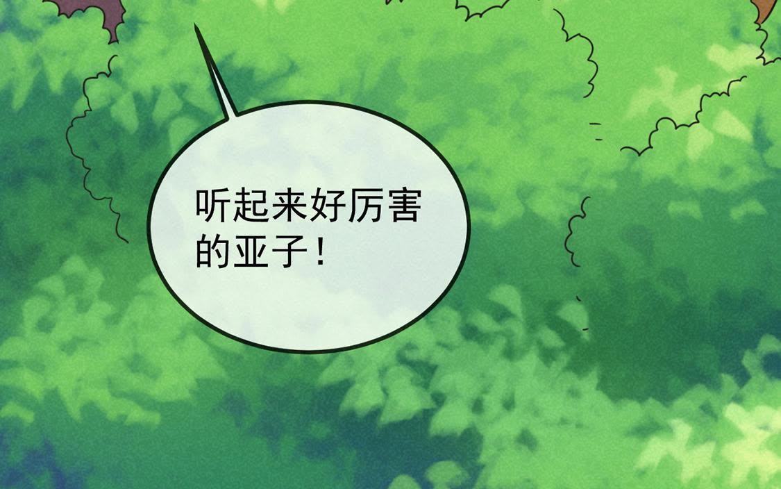 第10话 时间煮shi(1/2)-第11话