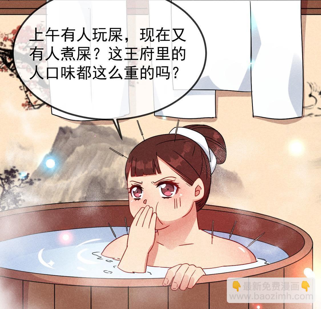 第10话 时间煮shi(1/2)-第11话
